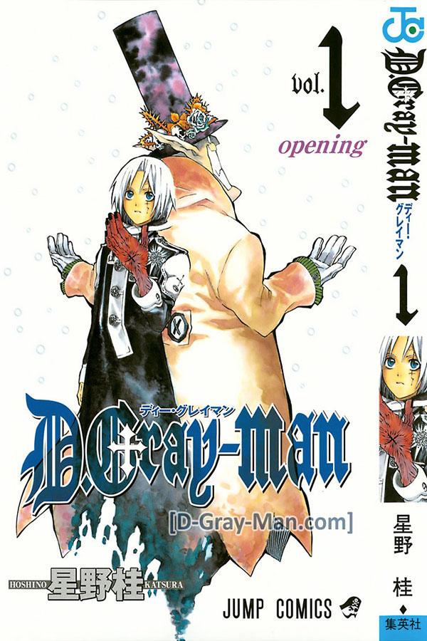 The front cover of D. Gray-Man volume 1. 